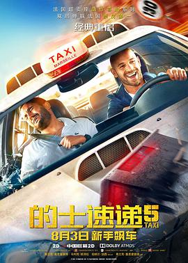 隔壁房间发出的呻吟